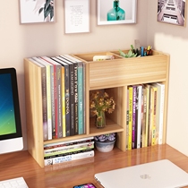 Students use the simple desktop bookshelf on the desk childrens storage rack dormitory combination bookcase is simple