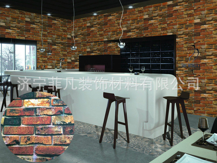 5228 Большой красный кирпич