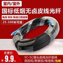 Outdoor three steel wire fiber optic cable fiber optic patch cable 75 125 150 200 250 300 m