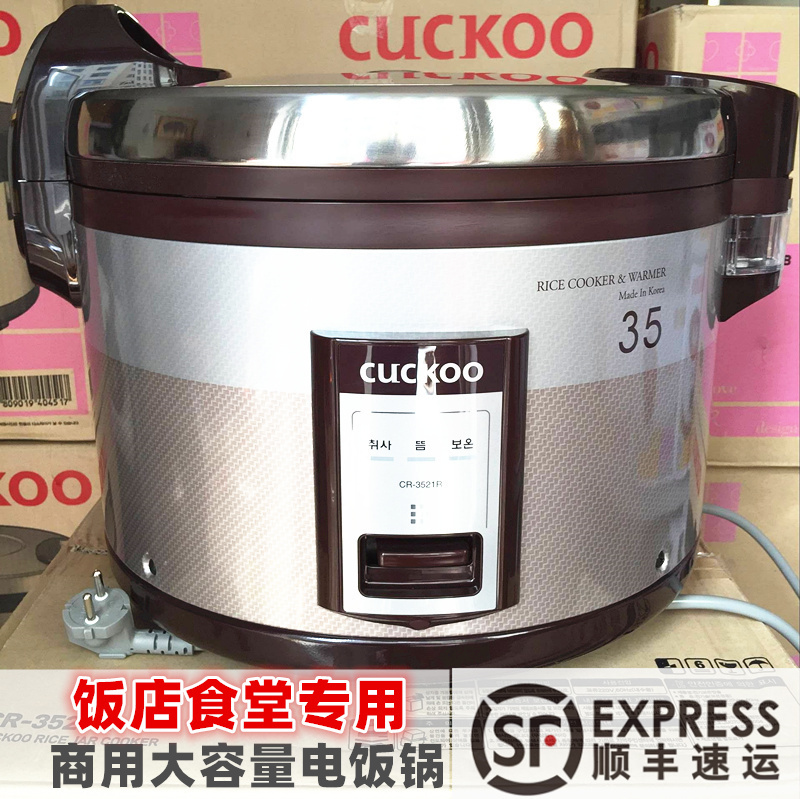 Fukoku Rice Cooker Korean Rice Cooker Large Capacity Rice Cooker Commercial Large Rice Cooker for 30-35 People Fukoku Rice Cooker Korean Rice Cooker Large Capacity Rice Cooker Commercial Large Rice Cooker for 30-35 People