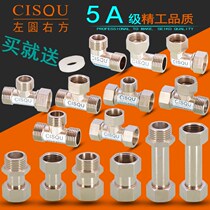 All copper 4-point DN1520 electroplating single double three-way tap water pipe natural gas joint
