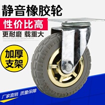  Silent Heavy Wheels 3 Inch 4 Inch 5 Inch Universal Wheel Wheels Rubber Trailer Wheels Small Pushcart Wheels Castors Wheels