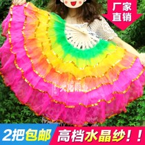 Square Dance Double-sided Phnom Penh Dance Fan Dancing Fan Longer Left and Right Hand Adult Three-Color Fan Lotus Leaf Christianity