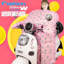 Car Hood Summer Parenting Lace Side Waterproof Summer Electric Car Wind Shield By Summer Stop Conjoined Sun Shading Pedal