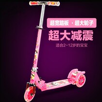 Childrens scooter four-wheeled 2-3-4-6-8-10-12-15-year-old beginner with sparkling male and female scooters