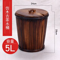Tea bucket bamboo small tea bucket waste bucket accessories tea set drainage bucket solid wood tea trash can vintage tea bucket