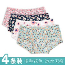 Lady Light Slim Super Slim Summer Han Fashion 2018 Underwear Woman No Mark Ice Silk New Comfort Girl Woman Health