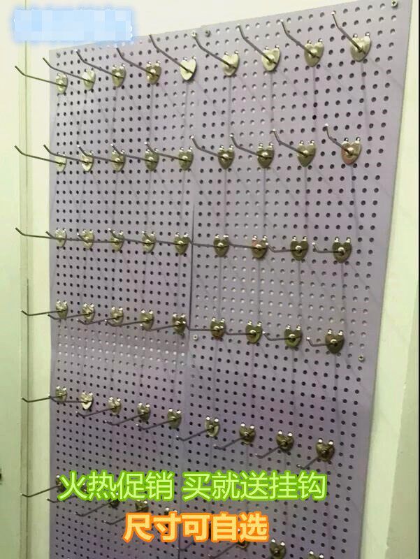 Display rack Hole board hook Multi-function supermarket wall-mounted commercial hardware Creative wall-mounted universal board large shelf