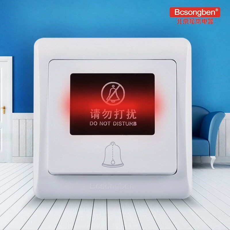 Hotel hotel type 86 with do not disturb LED indicator doorbell door display panel reset do not disturb doorbell switch