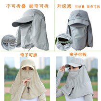 Mesh sun hat couple with mask hand sleeve face cover neck fisherman man outdoor hat children spring and summer