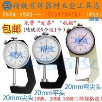  Stainless steel waterproof thickness caliper High precision small graphics card vernier caliper Steel oil standard precision maintenance thousand points