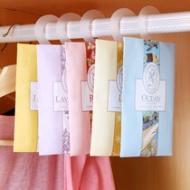 In-car fragrant sacrament durable name Genesis Fragrance bag Fragrant Sacrament Aid Sleep Scented Room Tranquilizing Scented Sacrament Bag