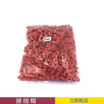 P3 wire cap closure terminal connector screw screw wire connector quick wire cap cap Wire Cap 500 bag
