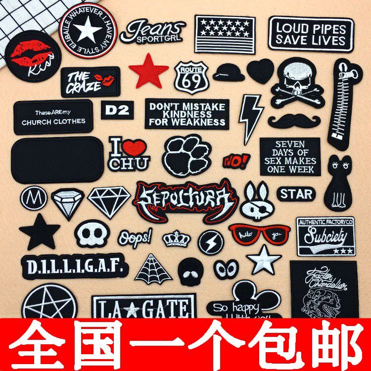 Embroidered Leather Bag Smoke Hole Patch Black Kid Cuffs Jeans Interior Cushion Waterproof Doll Car