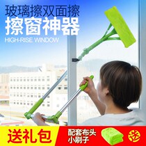 Tool of glass of glass of glass of glass of glass with glass of glass with glass of glass of glass of glass with double-sided wiping window of the glassware