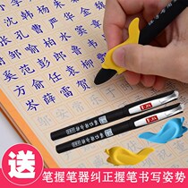 Exclusive Blue Adult Children Refill Recessed With Fade Practice Wordpost Magic Character Postcard Automatic Cancellation