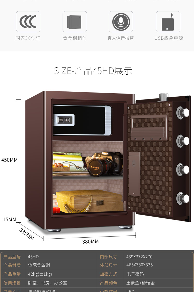 Ciiq Chi bóng an toàn nhà cao cấp 3C chứng nhận tất cả mật khẩu thép điện tử bảo mật văn phòng an toàn 45cm