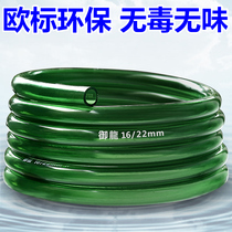 Filter bucket inlet and outlet pipe 3 sub pipe 4 in charge fish tank change pipe hose environmentally friendly watering water no odor water pipe