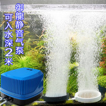 Aquarium High Power Oxygen Pump Silent Air Pump Oxygen Pump Fish Rushing Oxygen Pump Fish Tank Mini Air Pump