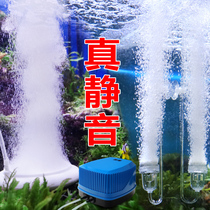 Royal dragon aquarium High-power oxygen pump Silent air pump Playing oxygen pump Fish flushing oxygen pump Fish tank mini air pump