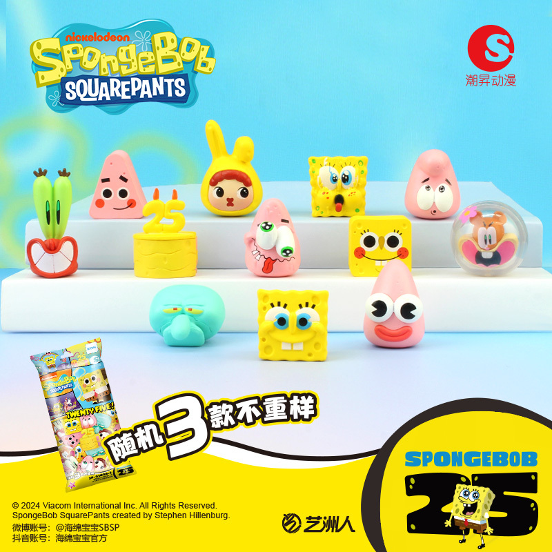 Spongebob Squarepants 25Th Anniversary Cute Static Desktop Ornament Blind Bag Cute Patrick Star Commemorative Edition