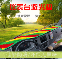 Golden Cup collar Qi flag transport L85 flag transport A20 lead T90 sunscreen pad light pad truck sunscreen pad