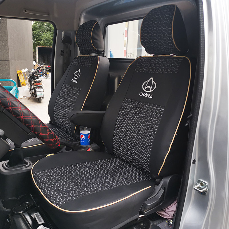 National Six Long Calm Nerves T30T20L10 New Leopard 3T3T1 Crossing the King F3X3X5x1 Starcard Small Card wagon seat cover