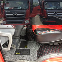 Suitable for Futian Ruiwo RC3-Q5 170P 180Y 200p full enclosure mat Rivoes5 truck foot mat