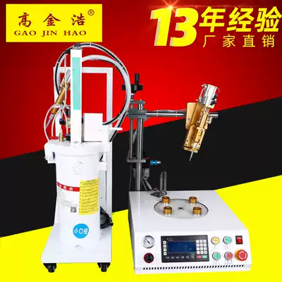Factory direct four-station circular energy-saving lamp glue dispenser ball lamp automatic dispensing robot circular dispenser
