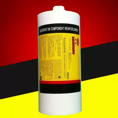 Electronic silicone rubber silicone dispenser charger fixed glue quick-drying silicone PAS-6750