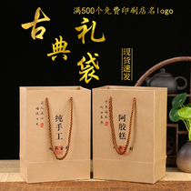 Cowhide Paper Bag Ejiao Cake Gift Bag Handmade Food Tote Bag Mid-Autumn Festival Mooncake Gift Packaging Bag Customized