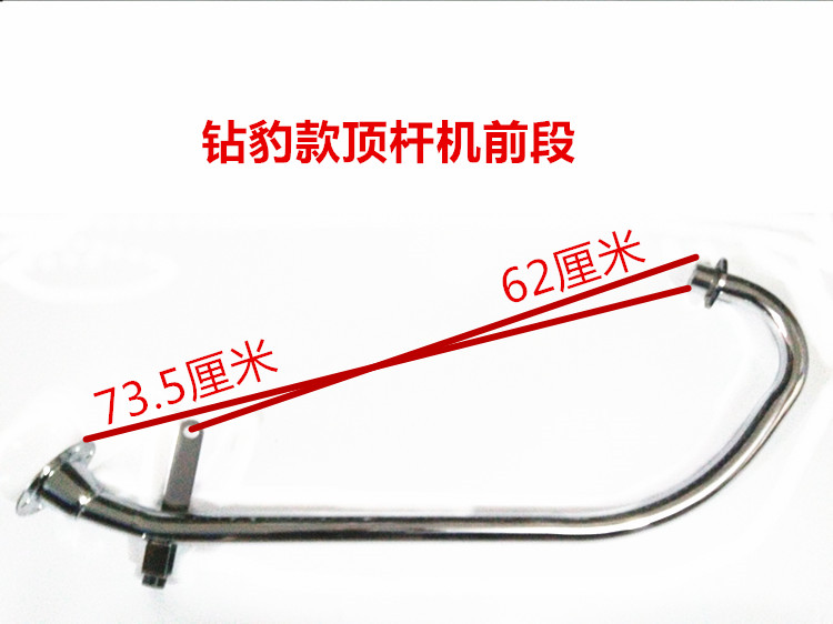 Phụ tùng xe máy tay ga sửa đổi ống xả Yamaha GSWY125 khuỷu tay WISP sửa đổi phần trước - Ống xả xe máy bô xe máy sirius