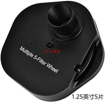 1 25-inch manual filter wheel color filter 5-piece black and white freezer camera CCD astronomical telescope accessories