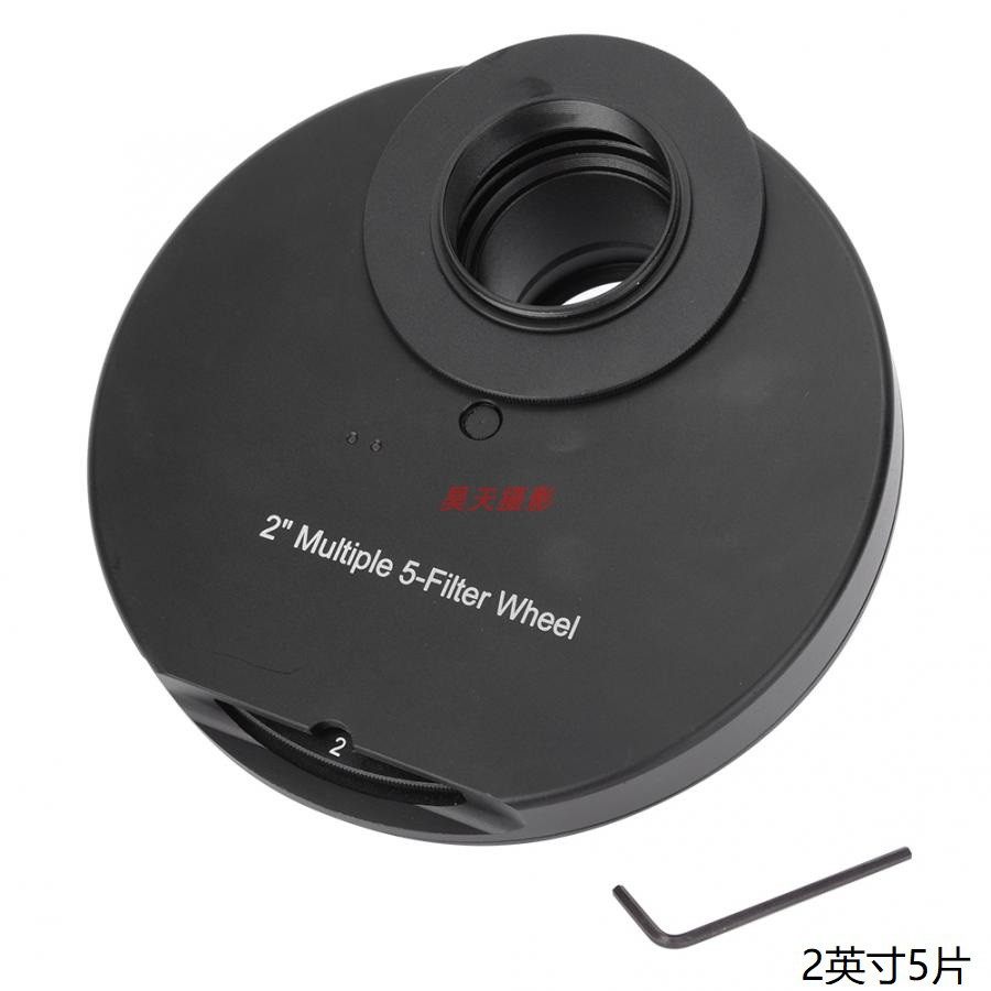 2-inch manual filter mirror wheel color filter accessories 5 pieces black and white frozen camera Astronomical Telescope Accessories CCD