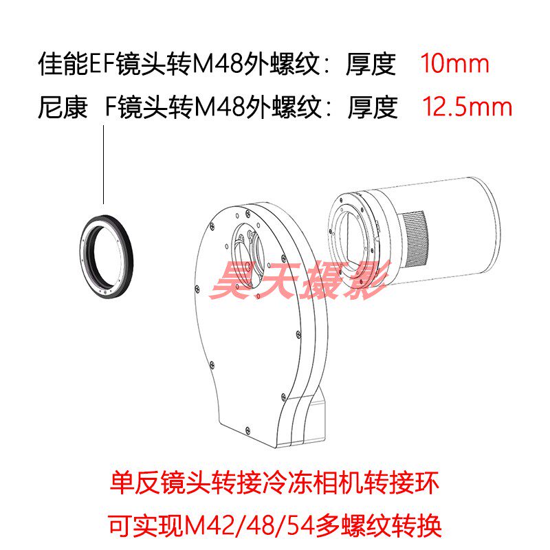 天文摄影爱好者必备!佳能EF/尼康F镜头转ZWO QHY M42/M48/M54转接环,解锁你的星空拍摄新技能!-天文望远镜-淘宝好物网