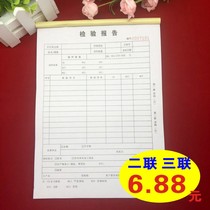 A4 incoming material inspection report sheet triple quality sampling sheet material inspection application form confirmation receipt