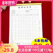 Apparel and clothing sales Special A4 order sheet double triple wholesale order sales list sales list