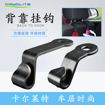 Car with seat back concealed multifunction hanger in-car Supplies backseat Backrest Creative On-board Small Hook