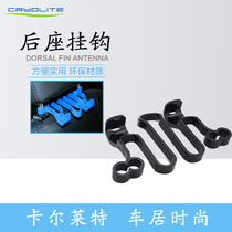 Car use seat back concealed multifunction hanger in-car backseat Backrest Creative On-board Hook