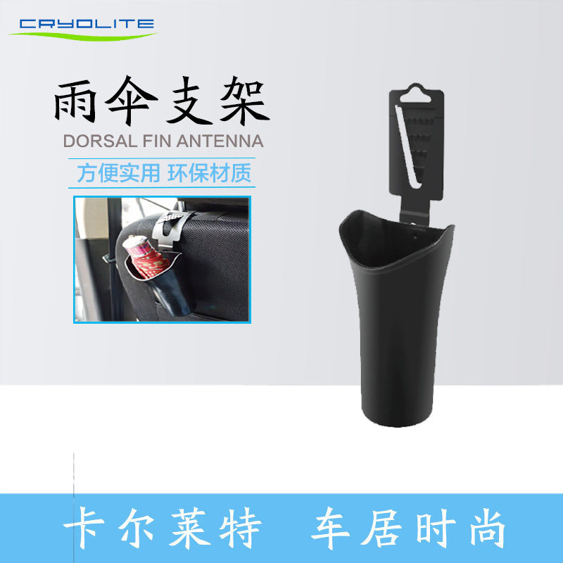 Car Umbrella Storage Bucket Creative Waterproof Umbrella Bucket Car Umbrella Bag Car Suspended Umbrella Cover Supplies