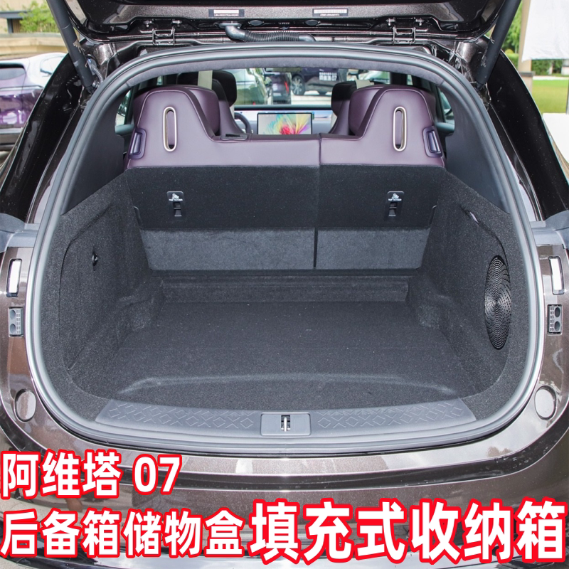 Avita 07 Storage Box Avita Trunk Storage Box Car-Mounted Filling-Type Storage Box Organizer Avita 07 Storage Box Avita Trunk Storage Box Car-Mounted Filling-Type Storage Box Organizer