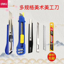 Del art knife 2053 small stainless steel art knife paper knife knife blade convenient small