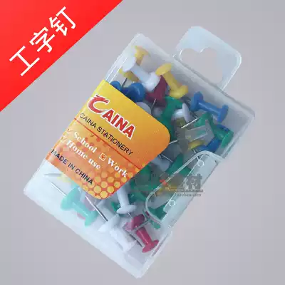 Color I-shaped nail painting pushpin drawing board nail DIY color nail creative pushpin pin art supplies