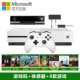 Microsoft / XBOX ONE xboxone S phiên bản X phiên bản máy chủ trò chơi somatosensory Bank of China 1T Scorpio - Kiểm soát trò chơi