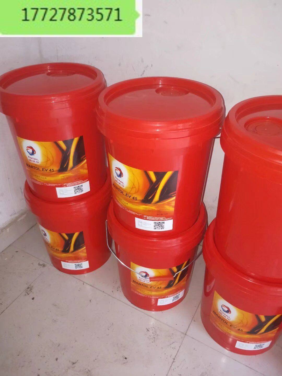 Dadar HYDRARANSAFE HFC 146 synthetic water-glycol fireproof hydraulic oil 18L 208L