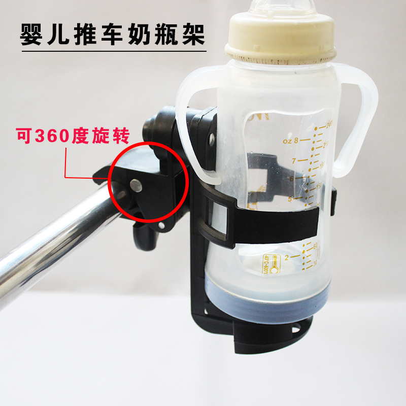 Bicycle Mountain Bike Kettle Holder Baby Cart Cup Holder Cart Baby Bottle Holder Children's Car Water Bottle Holder Water Cup Holder Cup Holder