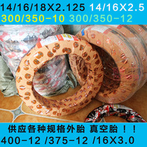 Electric vehicle tires 12 14 16 18X2 125 2 5 3 0 thickened wear-resistant vacuum tires 3 00-10 12