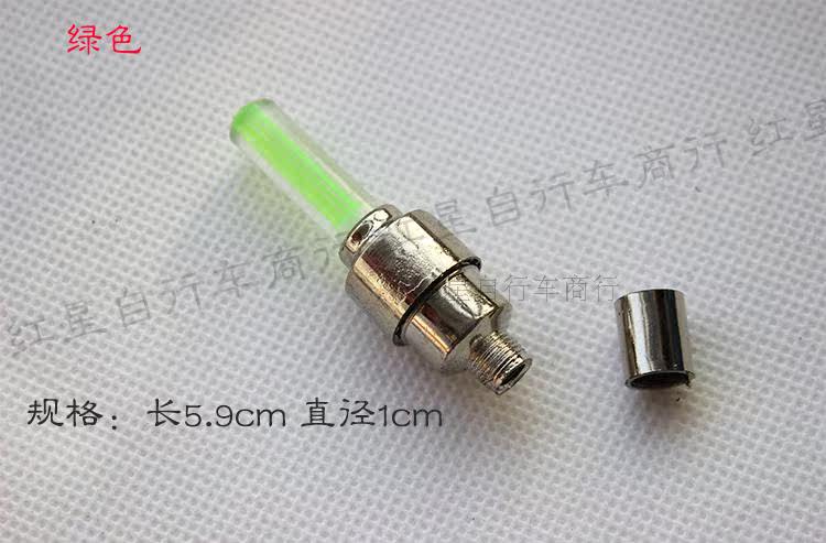 Lumière vélo - feux de Valve - Ref 2402289 Image 6