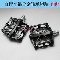 Bicycle pedal mountain bike road aluminum alloy pedal Pelin pedal anti-skid bearing light cycling bicycle accessories