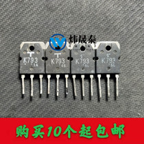 Original Loaded Import Dismantling Machine 2SK793 K793 Straight plug TO-3P MOS Field Effect Tube High power Odes